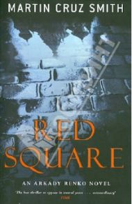 Red Square / Smith Martin Cruz