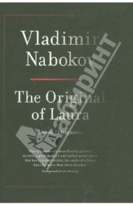 Original of Laura. A Novel in Fragments / Nabokov Vladimir