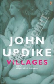 Villages / Updike John