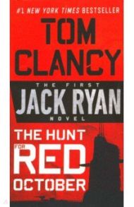 The Hunt for Red October / Clancy Tom