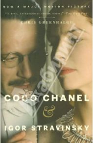 Coco Chanel & Igor Stravinsky / Greenhalgh Chris