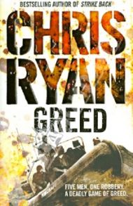 Greed / Ryan Chris