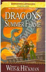 Dragons of Summer Flame / Weis Margaret, Hickman Tracy