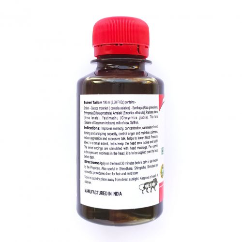 Масло Брами (Брахми) Тайлам | Brahmi oil | 100 мл | Karmeshu