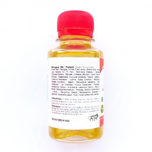 Масло Брингарадж Тайлам | Bringraj oil | 100 мл | Karmeshu