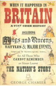 When It Happened in Britain. A Very Quick History / Chamier George