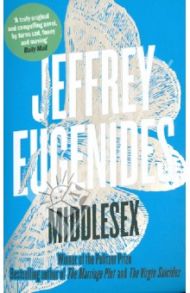 Middlesex / Eugenides Jeffrey