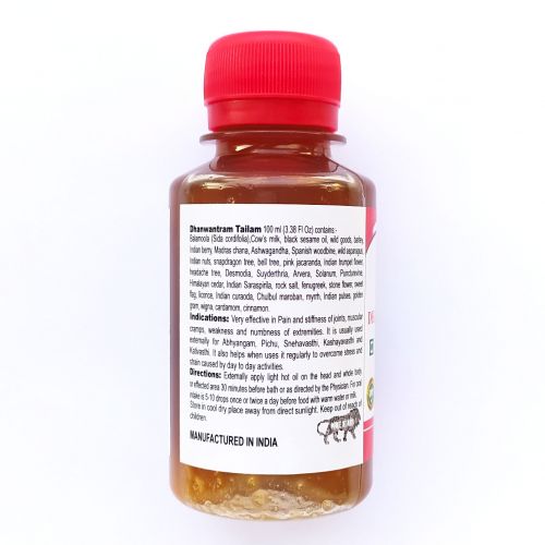 Масло Дханвантрам Тайлам | Dhanvantram oil | 100 мл | Karmeshu