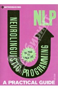 Introducing Neurolingustic Programming (NLP). A Practical Guide / Shah Neil