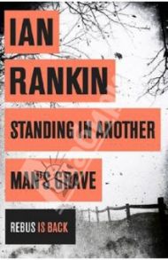 Standing in Another Man's Grave / Rankin Ian