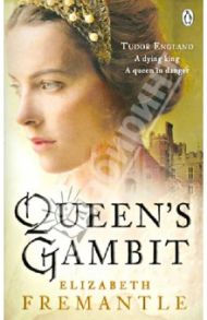 Queen's Gambit / Fremantle Elizabeth