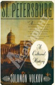 St Petersburg: Cultural History / Volkov Solomon