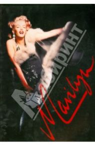 Marilyn Monroe. A Never-ending Dream / Luijters Guus