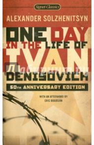 One Day in the Life of Ivan Denisovich / Solzhenitsyn Akeksandr