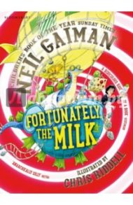 Fortunately, the Milk... / Gaiman Neil