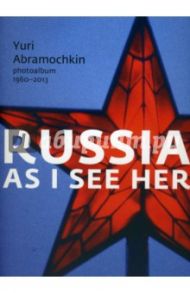 Russia. As I see her / Abramochkin Yuri Vasilyevich