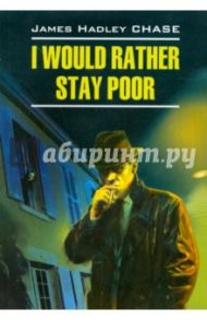 I Would Rather Stay Poor / Чейз Джеймс Хедли