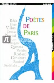 Poetes de Paris / Jeunesse Gallimard