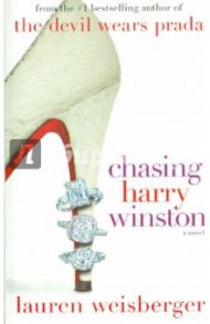 Chasing Harry Winston / Weisberger Lauren