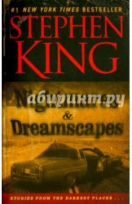 Nightmares and Dreamscapes / King Stephen