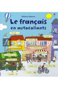 Le francais en autocollants / Meredith Susan