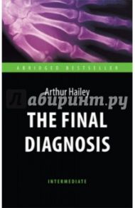 The Final Diagnosis / Hailey Arthur