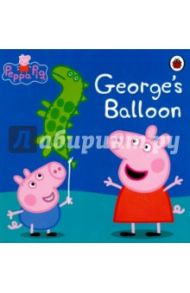 George's Balloon