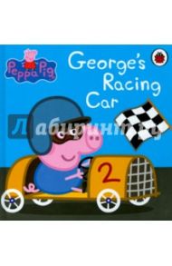 George's Racing Car