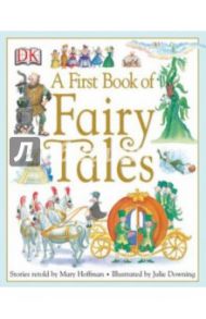 A First Book of Fairy Tales / Wilde Oscar, Гримм Якоб и Вильгельм, Андерсен Ханс Кристиан