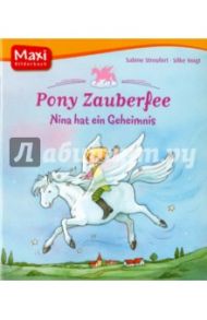 Pony Zauberfee. Nina hat ein Geheimnis / Streufert Sabine