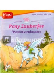 Pony Zauberfee. Wusel ist verschwunden / Streufert Sabine