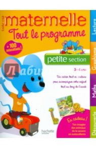 Toute Maternelle Toute ma Petite Section (3-4 ans)