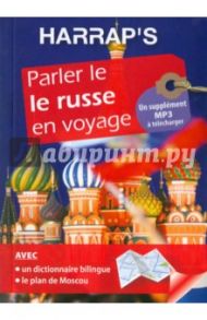 Parler le Russe en voyage