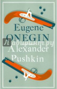 Eugene Onegin / Pushkin Alexander