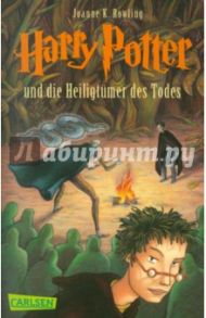 Harry Potter und die Heiligtuemer des Todes / Rowling Joanne