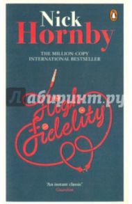 High Fidelity / Hornby Nick