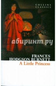 A Little Princess / Burnett Frances Hodgson