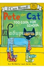 Pete the Cat. Too Cool for School / Dean Kimberly, Дин Джеймс