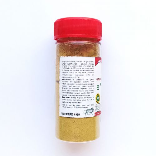 Имбирь молотый (с дозатором) | Ginger/Adrak powder | 50 г | Karmeshu