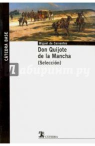 Don Quijote de la Mancha / Cervantes Miguel de