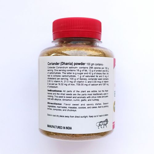 Кориандр молотый | Coriander/Dhania powder | 100 г | Karmeshu