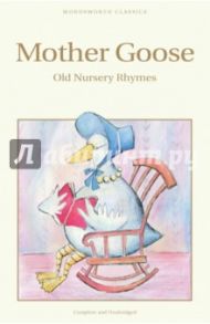 Mother Goose. Old Nursery Rhymes