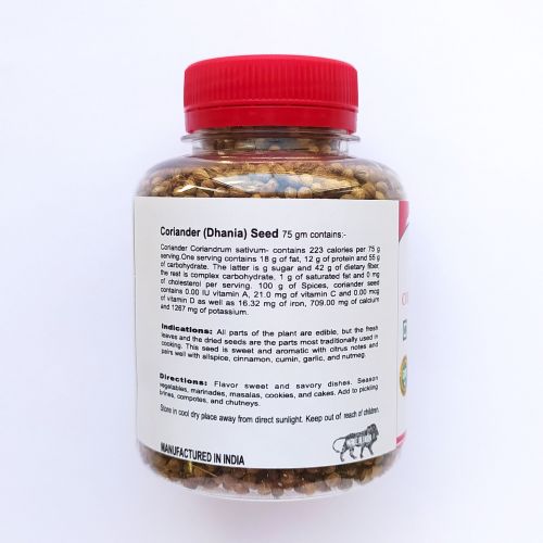 Кориандр целый | Coriander/Dhania seeds | 75 г | Karmeshu