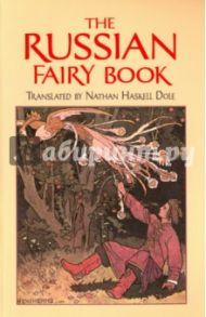 The Russian Fairy Book