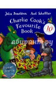 Charlie Cook's Favourite Book (+СD) / Donaldson Julia