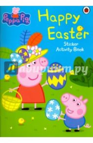 Peppa Pig. Happy Easter (Sticker Activity book)