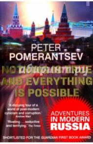 Nothing is True and Everything is Possible: Adventures in Modern Russia / Pomerantsev Peter