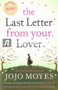 The Last Letter from Your Lover / Moyes Jojo