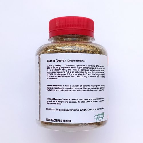 Кумин (Зира) целый | Cumin/Jeera seeds | 100 г | Karmeshu