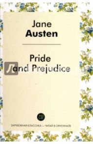 Pride and Prejudice / Austen Jane